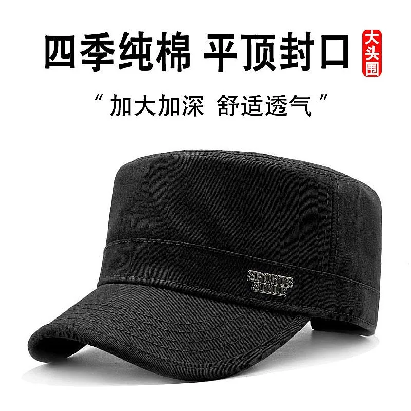Men's Spring Autumn Winter Hat Large Size Flat Top Full Closed Brim Cap Outdoor Sun Protection