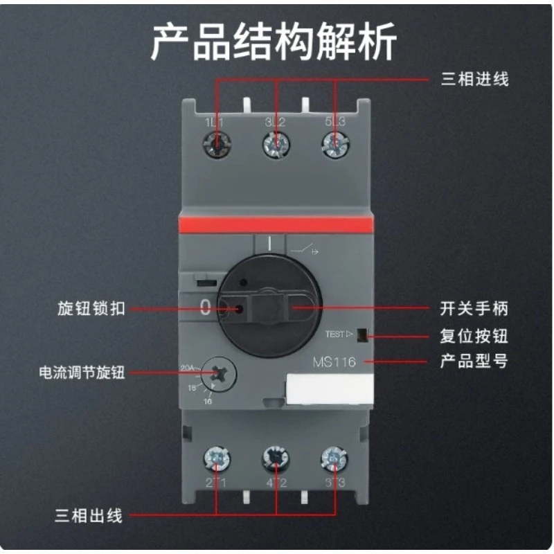 Industrial Motor Protection Circuit Breaker Thermal Magnetic Motor Switch MS116-1/1.6/2.5/4/6.3/10/12/16/32