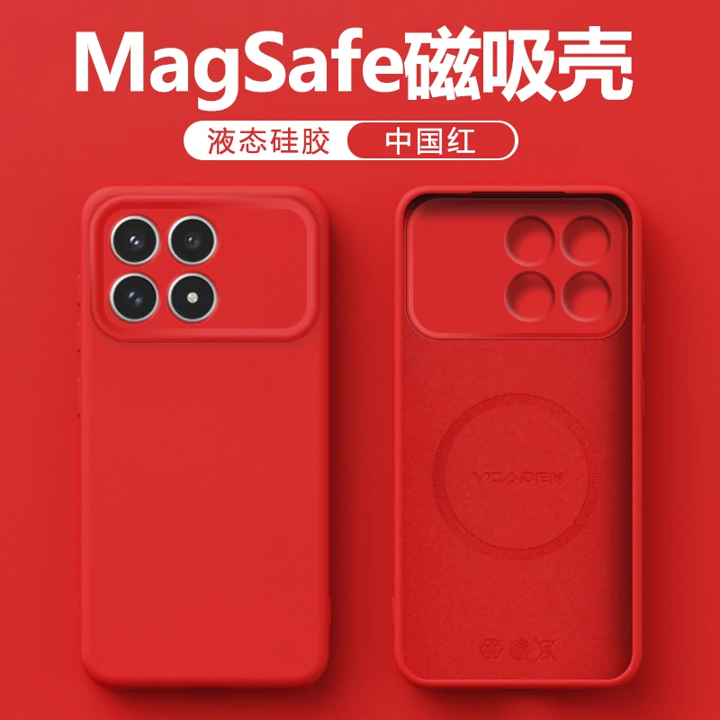 Für Magsafe Flüssigkeit Silikon Fall Für POCO F8 Ultra Weiche Haut Glatte Magnetische Drahtlose Lade Abdeckung Stoßstange Für POCO F8 Pro