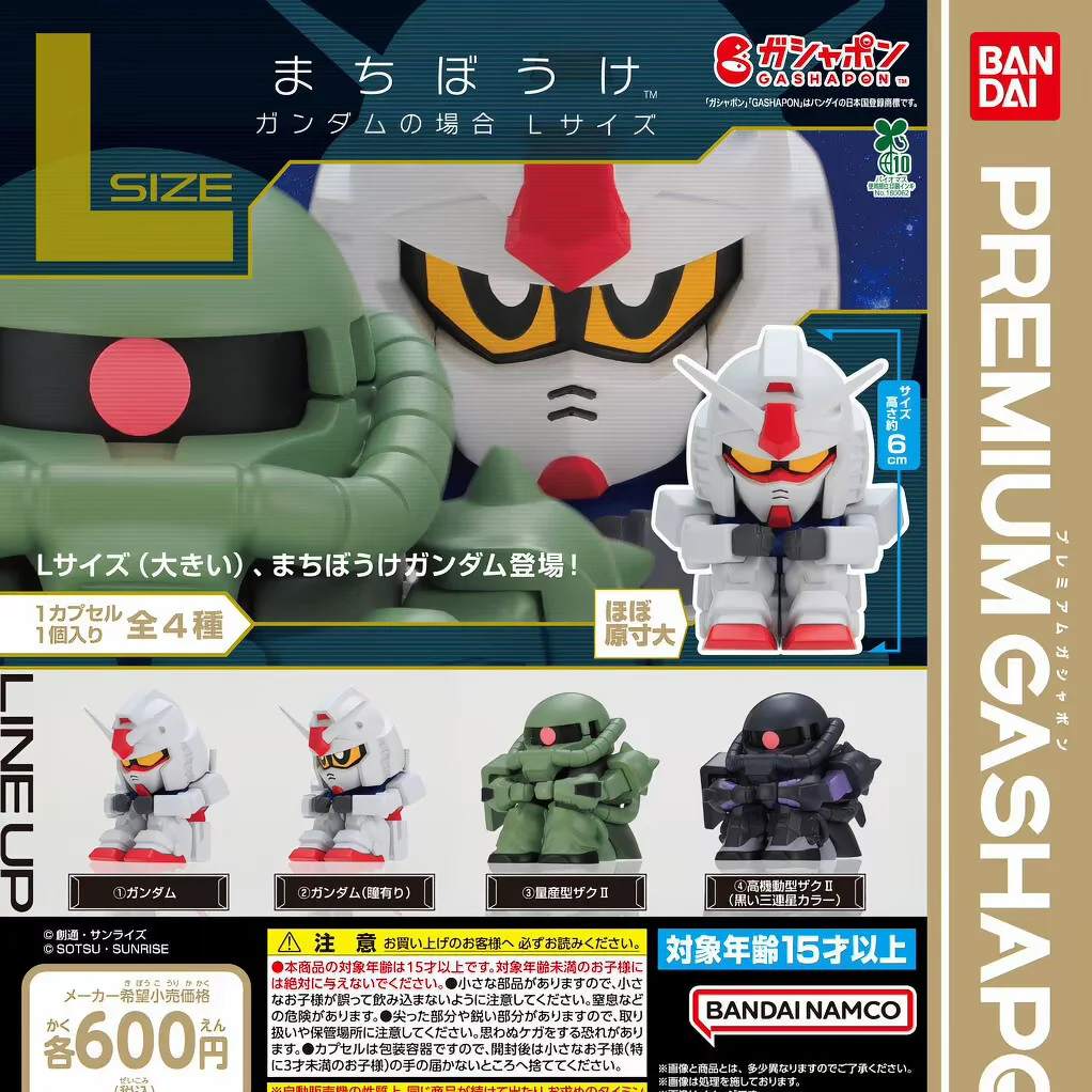 Bandai Gundam Capsule Toy Rx 78 2 Original L Size Collectible Figure Sitting Pose Desktop Ornament For Adult Anime Collectors view 2
