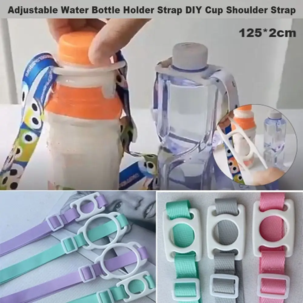 Adjustable Water Bottle Holder Strap Multi-Color Convenient DIY Cup Shoulder Strap Universal Portable Kettle Buckle Lanyard