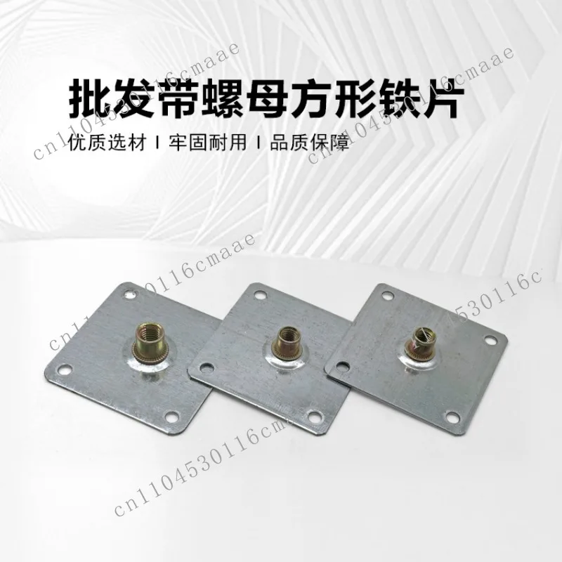 Simple cabinet foot connecting piece Square iron piece Furniture Sofa leg fixing piece Round straight  Wood board accessories