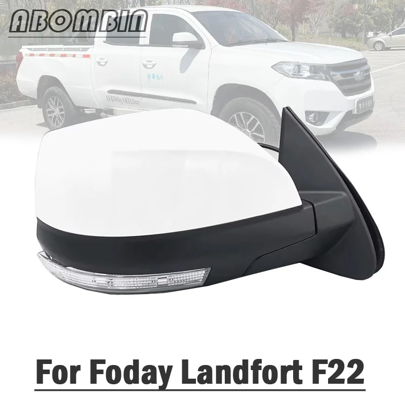 

Зеркало заднего вида в сборе с зеркалом указателя поворота в сборе для Foday Landfort F22
