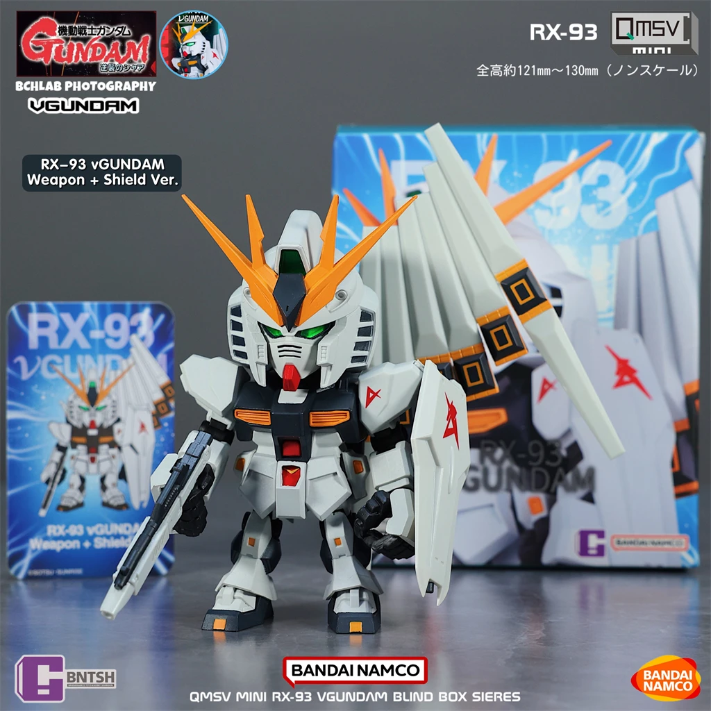 在庫あり本物のバンダイ QMSV ミニガンダム RX-93 V ブラインド