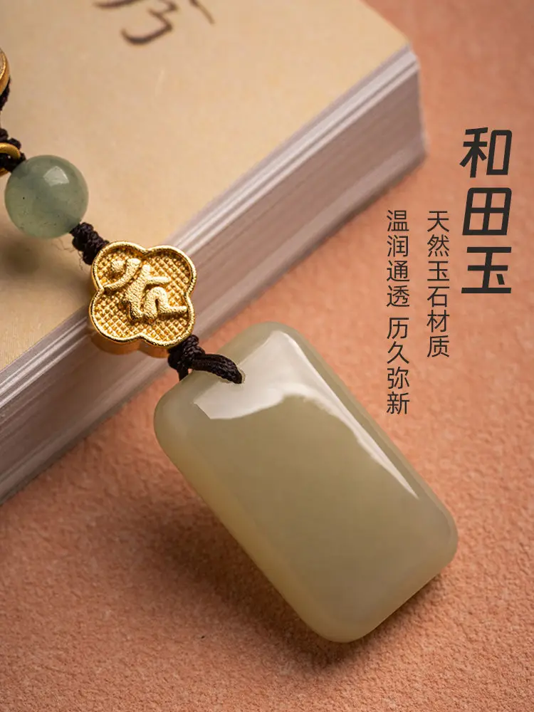 Natural Hetian jade safe brand car key pendant mobile phone chain natal Buddha high-end jade