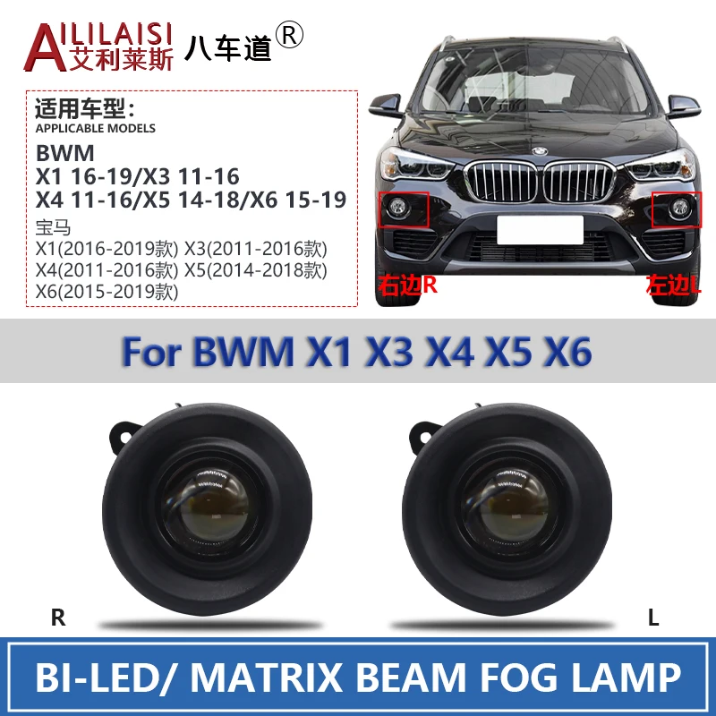 

Applicable 2.0inch Bi Led Fog Light Projector Lamp for BMW X1/X3X4X5X6 2011-2019 White Yellow Warm White Light 12V 45W Headlight