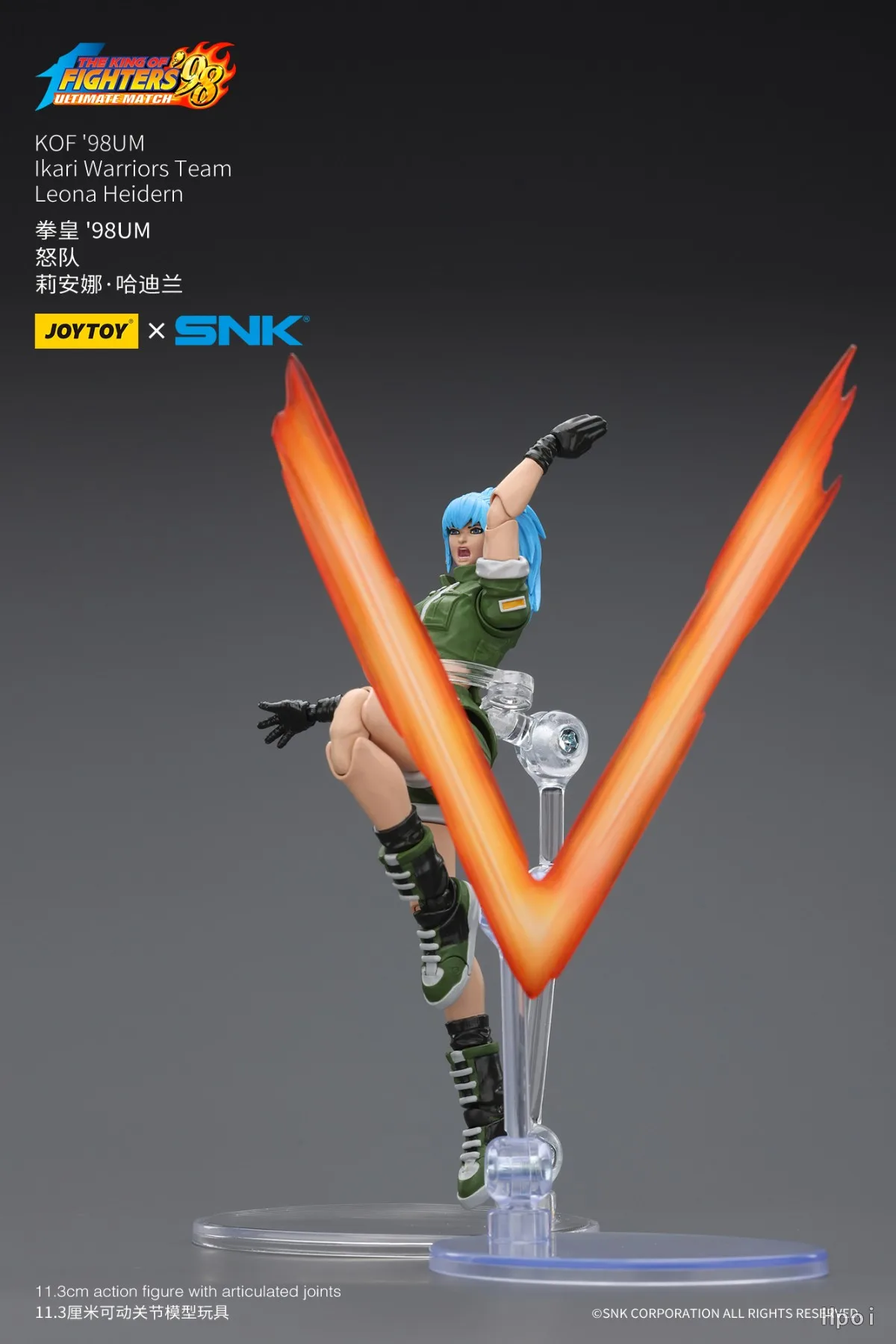

【FS】Фигурки JOYTOY в масштабе 1/18 King of Fighters 98 Ultimate Battle Slient Soldier, модель-игрушка, подарок