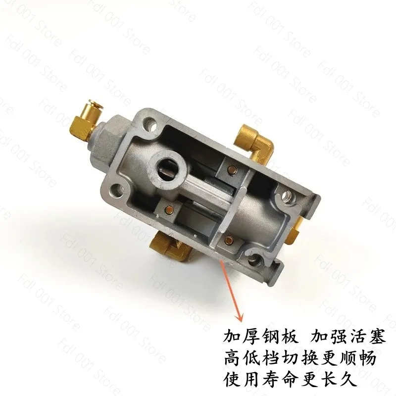 Shift Valve 8-16 Speed High Low Converter Dual H for Fast Transmission