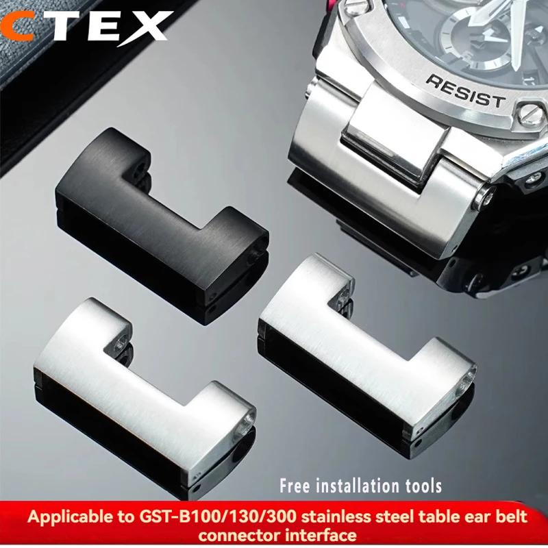 حزام معدني موصل الملحقات ل كاسيو GST-B100/210/W300/S100/1110 سلسلة الفولاذ المقاوم للصدأ حزام الساعات محول لحزام 22 مللي متر