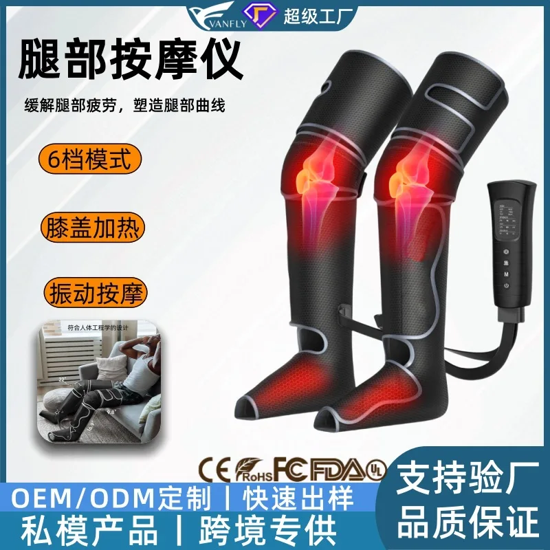 

Трансграничный точечный массажер для ног, тепловой компресс-массажер с воздушной волной, косметический инструмент для размера колена и и икр, красота ног под давлением воздуха