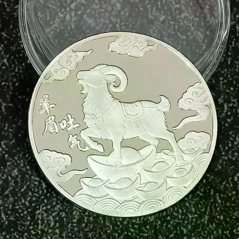Gold Plated Chinese Zodiac Goat  Exquisite Engraving Auspicious For Collection Gifts Home Decor Souvenir