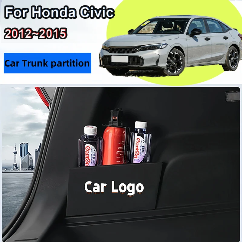 

Автомобильная перегородка с обеих сторон для Honda Civic 2012 ~ 2015, утолщенная перегородка для хранения багажника, многофункциональная перегородка для хранения автомобильных аксессуаров