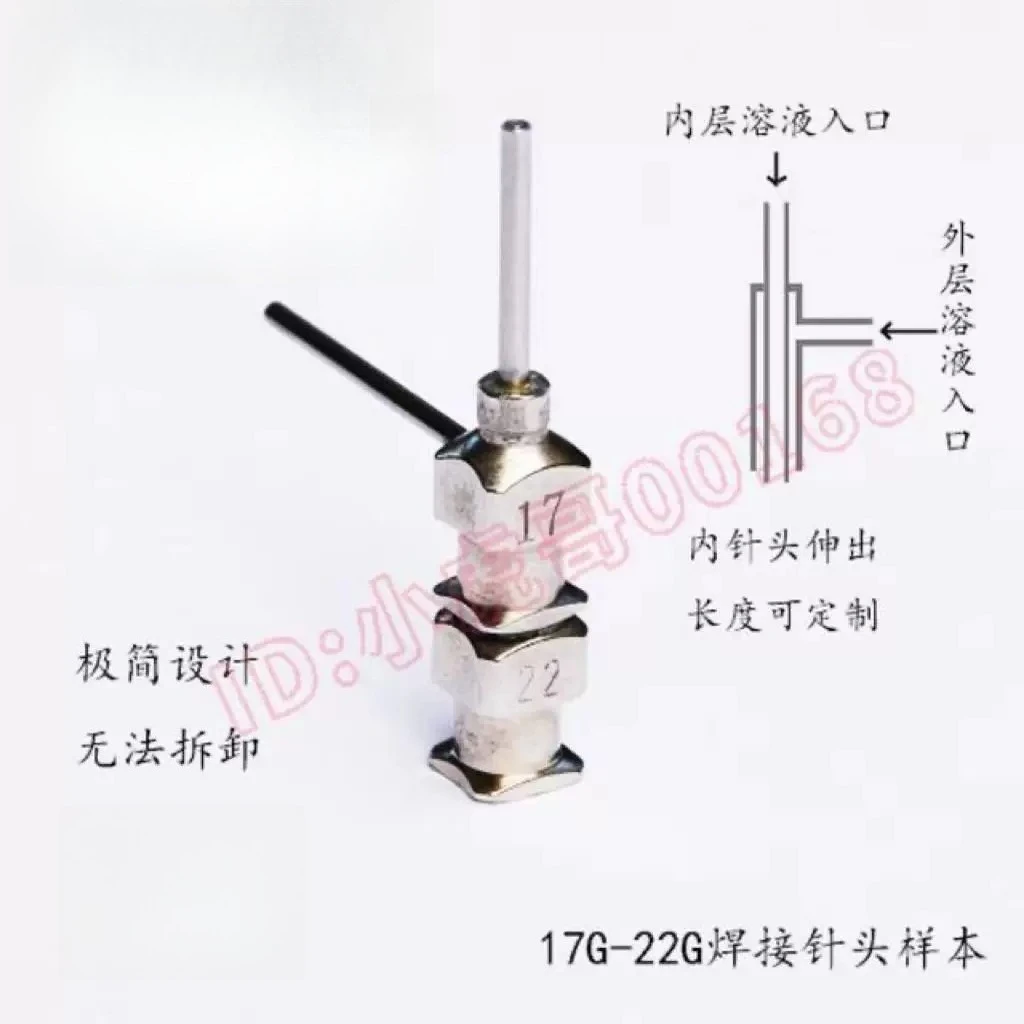 Coaxial Needle, Electrospinning 3D Printing, Melt Wet Microfluidic, Extruded Shell Core, Leather Core Hollow Fiber