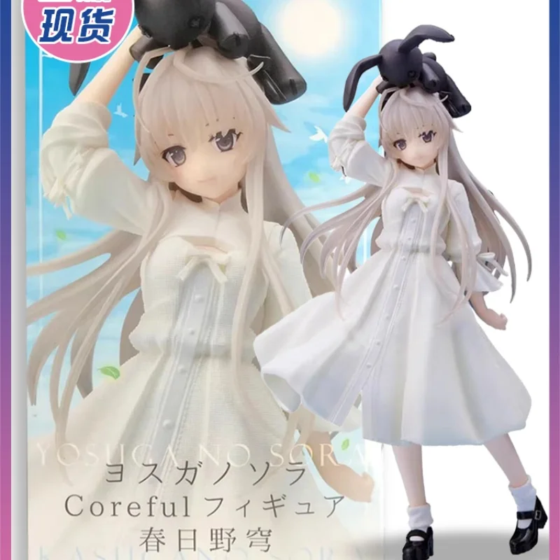 

Genuine edition TAITO Yosuga No Sora Kasugano Sora Qiong Mei Figure Anime Peripheral Decorations Birthday Gifts Desktop Model