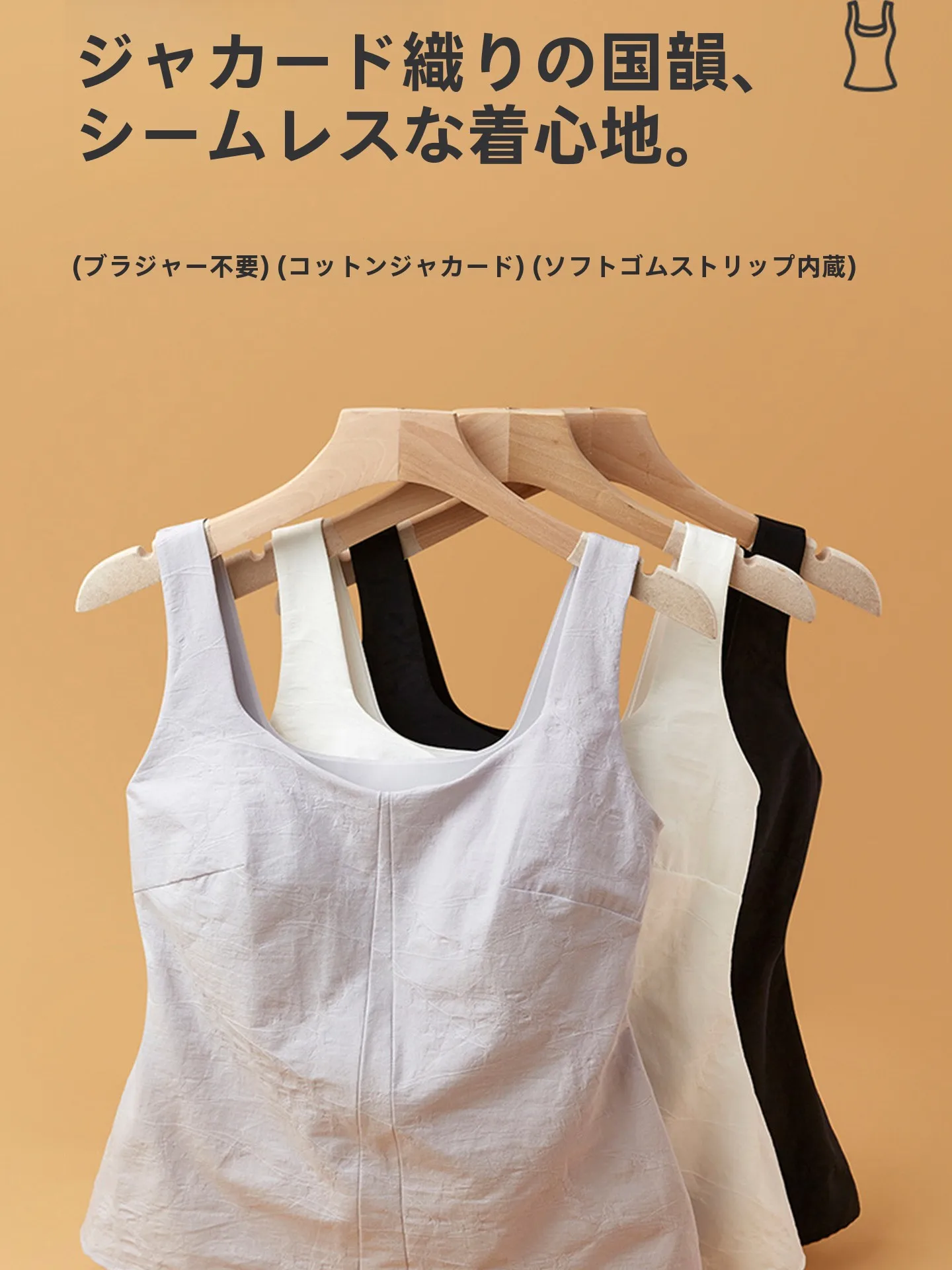 2026年春夏-シンプルで高級感のある花柄刺繍入り民族風美しい背中綿素材肌に優しい通気性のある固定一体型カップ付き幅広ショルダーベスト