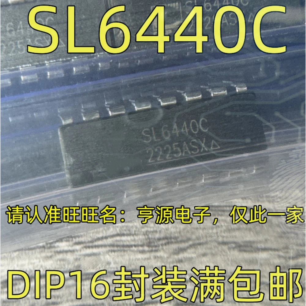1-10PCS DCR010505P DCR010505 SL6440C SL6440 OP297GP OP297GPZ OP297 L6258EX L6258E L6258