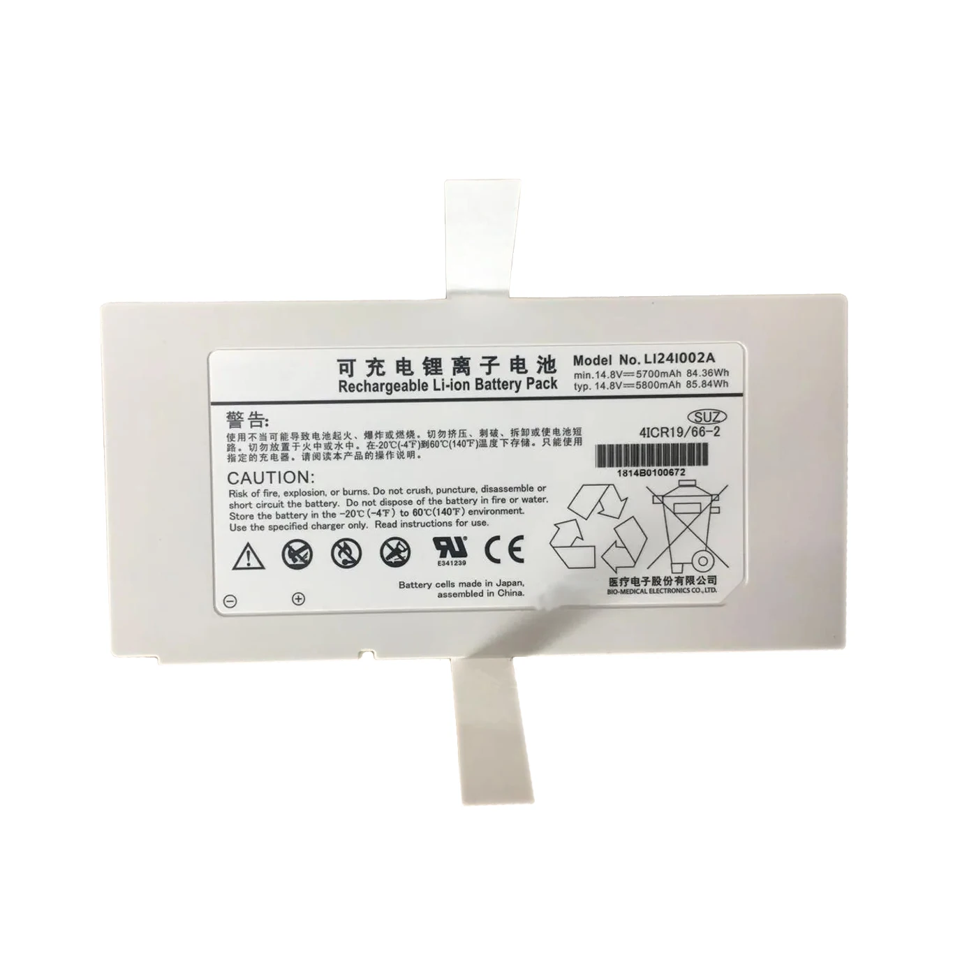 High Quality Imported Cells for Mindray M9 M8 TE7 SV300 SV350 SV600 SV650 SV800 SV850 LI24I002A 115-025022-00 Ventilator Battery