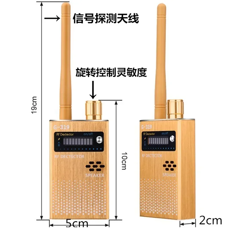 G319 واي فاي إشارة راديو موجة كاشف مكافحة التنصت رصد مكافحة كاميرا صريحة مكافحة المراقبة لتحديد المواقع كاشف أدوات التجسس