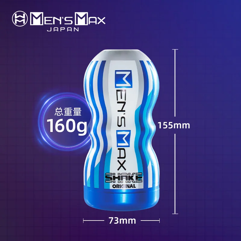 اليابان الرجال ماكس-هز الذاتي التشحيم معدات الاستمتاع واللعب الجنسي للرجال Gokusen Aiki #3