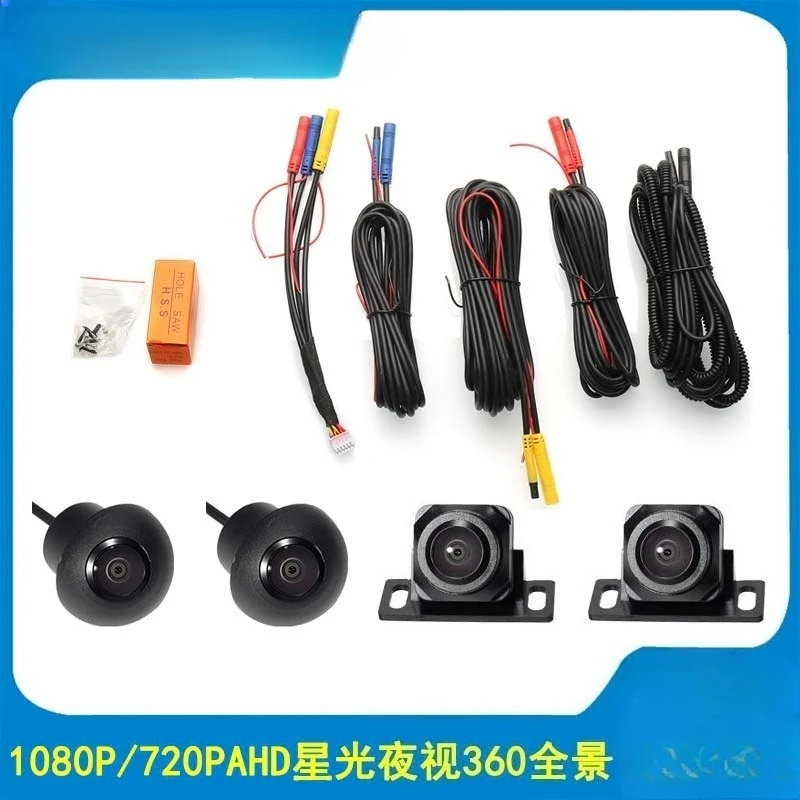 camara-de-vision-panoramica-de-360-grados-para-vision-nocturna-hd-720p-sistema-de-sonorizacion-envolvente-universal-para-automoviles