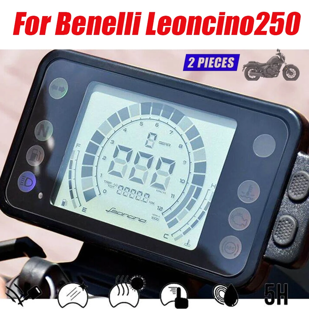 

Защитная пленка для приборной панели Benelli Leoncino250 Leoncino BJ 250 BJ250