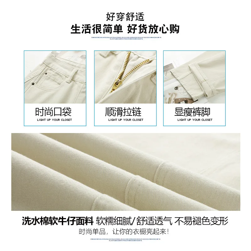 بنطال جينز واسع الساق للنساء، للربيع والخريف، متعدد الاستخدامات للتخسيس، فضفاض وواسع ومستقيم