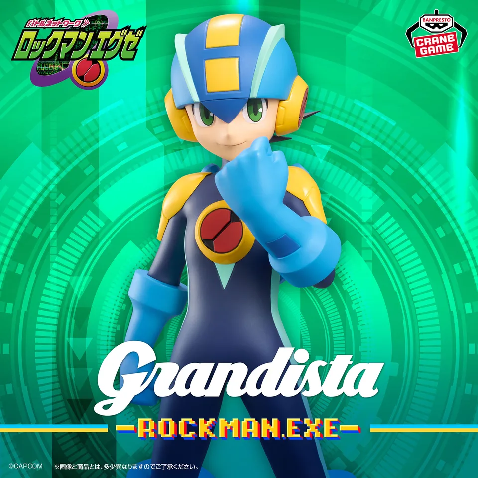 In stock Bandai Banpresto Rockman EXE Grandista-ROCKMAN.EXE