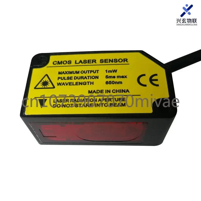 High-precision 0.01mm Switch Analog Laser Displacement Ranging Sensor, Measuring Far and Near Thickness and Height Induction