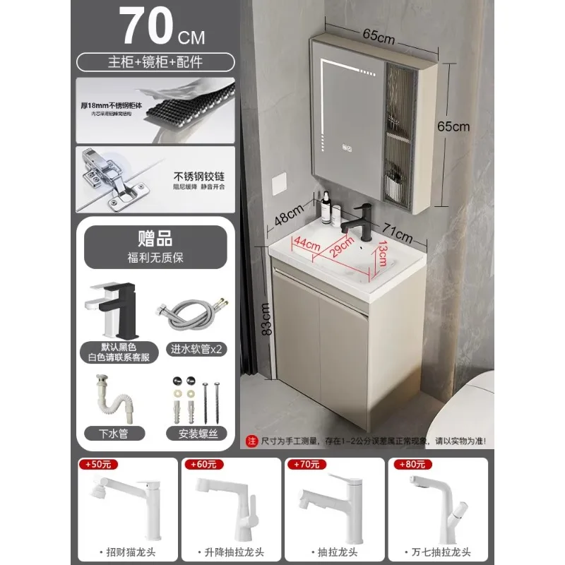 YS-15 Balcony Stainless Steel Laundry Cabinet With Rubbing Board Integrated Floor Small Apartment Bathroom Cabinet Combination