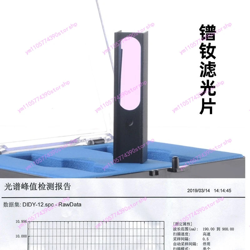 Didymium Glass Filter For Spectrophotometer Wavelength Error Calibration Verification Optical Testing Instrument Replacement
