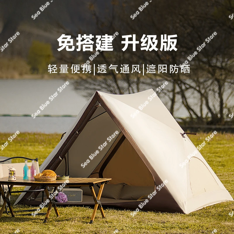 Triangle Automatic Speed Open Tent Outdoor Portable Camping Park Camping Beach Shading Equipment Picnic Tent