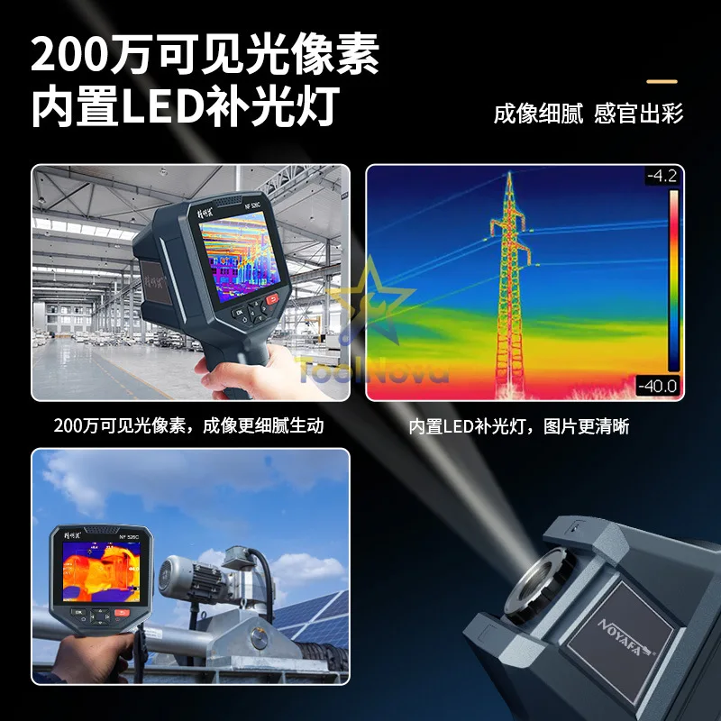 2026 NF-526C  Thermal Imager Thermal Imager Industrial High Precision Water Leak Detection Thermometer Handheld