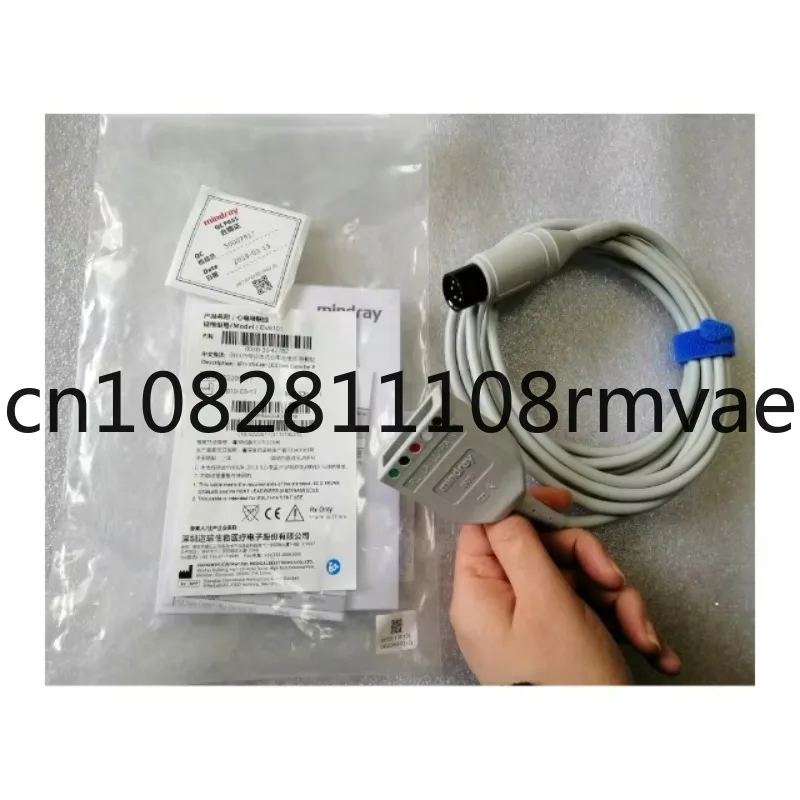 ECG Cable Mindray Original 6-Pin 3/5 Lead Split ECG Main Cable Defibrillation EV6101