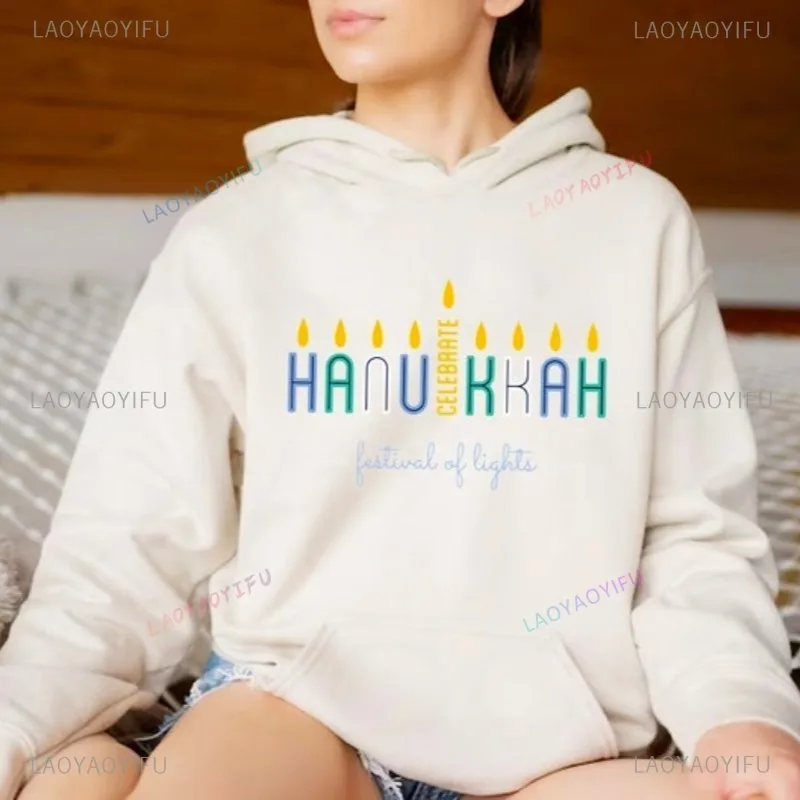 هانوكا الشمعدان هوديي هدية يهودية البلوز الطقوس الديني اليهودي مهرجان الأضواء فريد هوديي ملابس شخصية #2