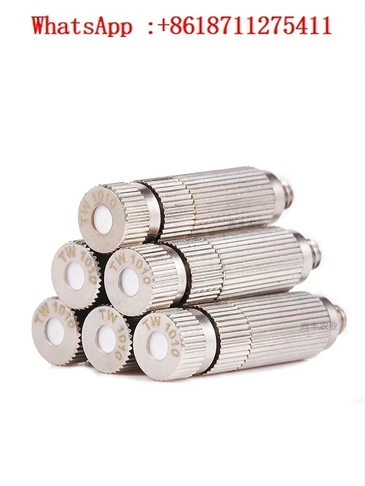 High pressure atomizing spray nozzle