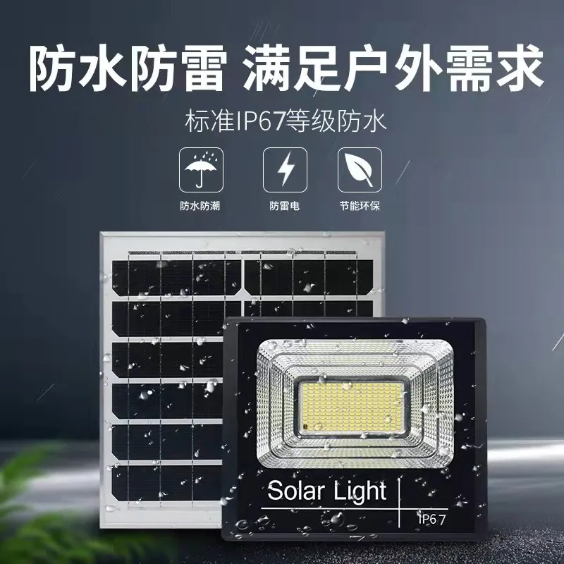 

LED Solar Light For Outdoor Garden Floodlight Luminous Waterproof Stairs Wall Solar Light Dimming Light/time/remote Control