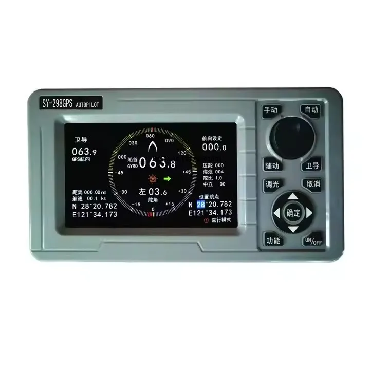 

SY-298 Marine Navigation Autopilot System for Fishing Boats Yachts DC24V 0.1% Accuracy Automatic Detection Efficient