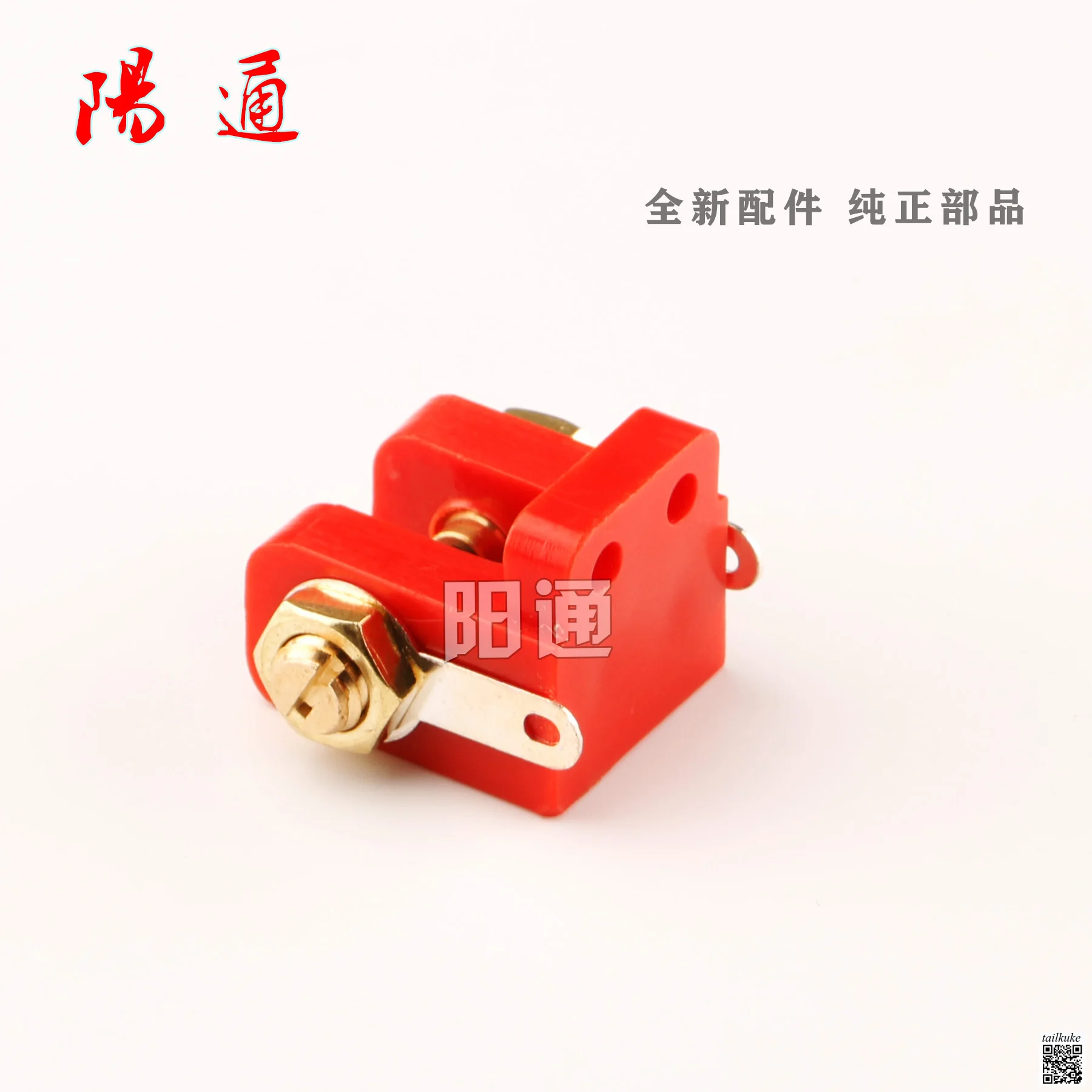 Plasma Cutting Machine, Argon Arc Welding Ignition Device, Spark Discharge Device, Plastic High-frequency Ignition Nozzle