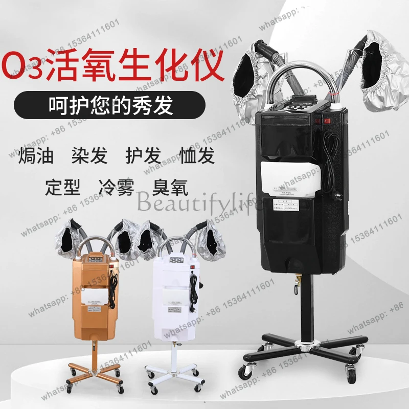 

X4 Hair Baked Oil Barber Shop Steam Engine Active Oxygen Biochemical Meter Ozone Hair Salon Scalp Care Meter
