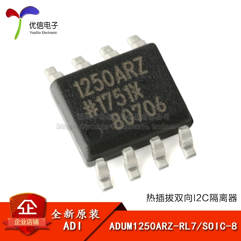 10PCS original genuine patch ADUM1250ARZ-RL7 SOIC-8 Hot swappable bidirectional I2C isolator chip