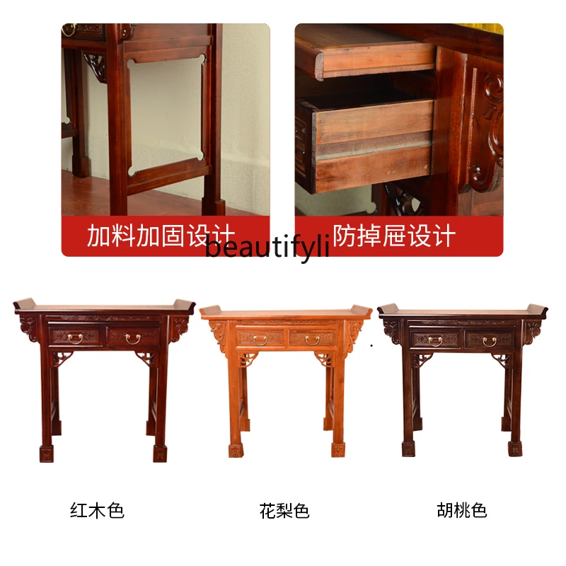 Solid wood table Gongtai household economy Shentai new Chinese living room small