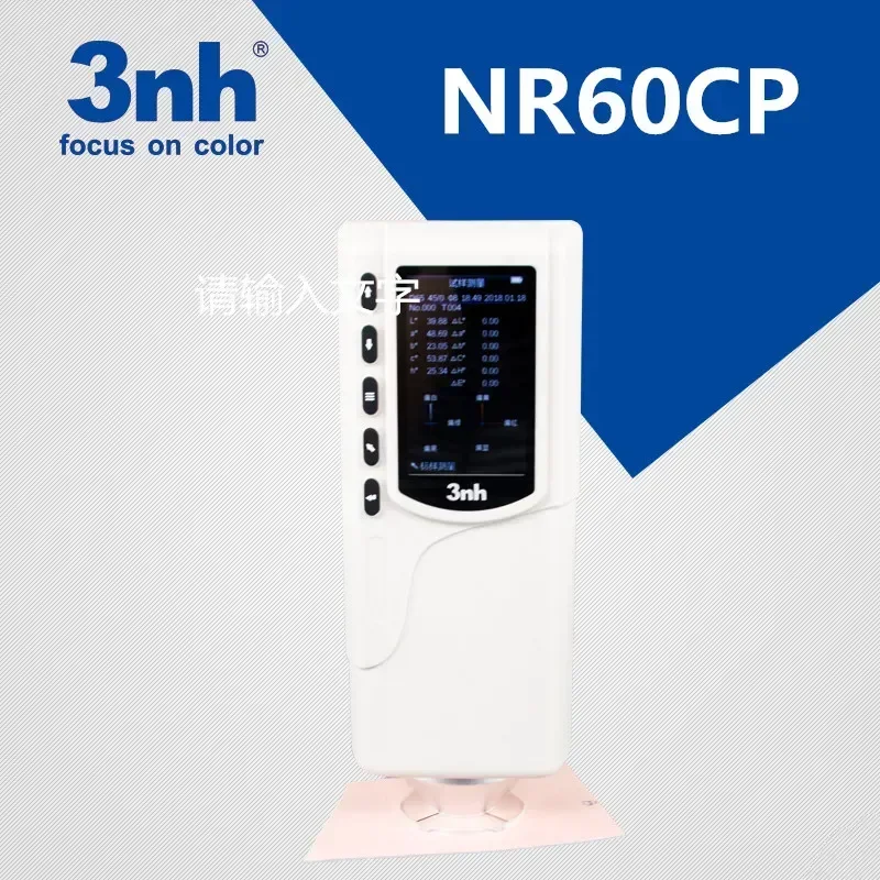 Industrial Intelligent Color Detection Tool Nr60cp Colorimeter