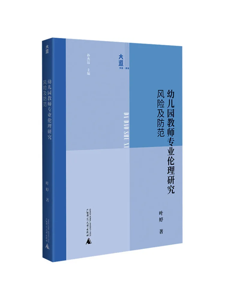 Book-Winshare Dadao…