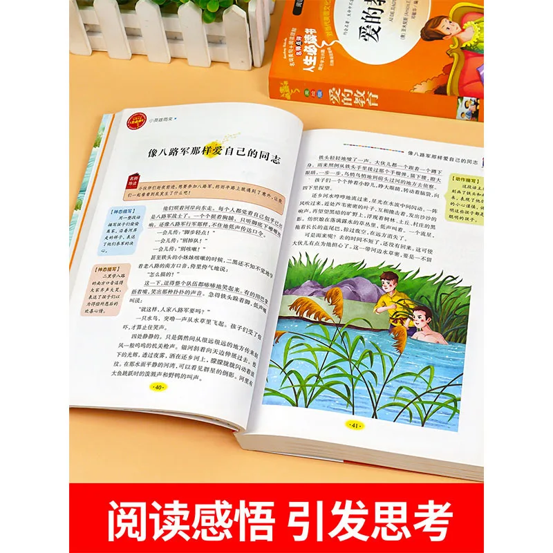 Kindheit, Bildung der Liebe, Little Hero Rain Comes, außerschulische Lesebücher für die Klassen 6, glückliches Lesen