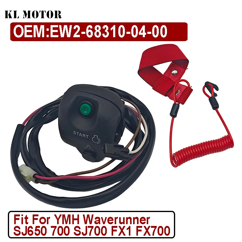 Start Stop Kill Switch Box Aassy EW2-68310-04-00 Replaces Fits For New YMH EW2-68310-04-00 SJ650 SJ700