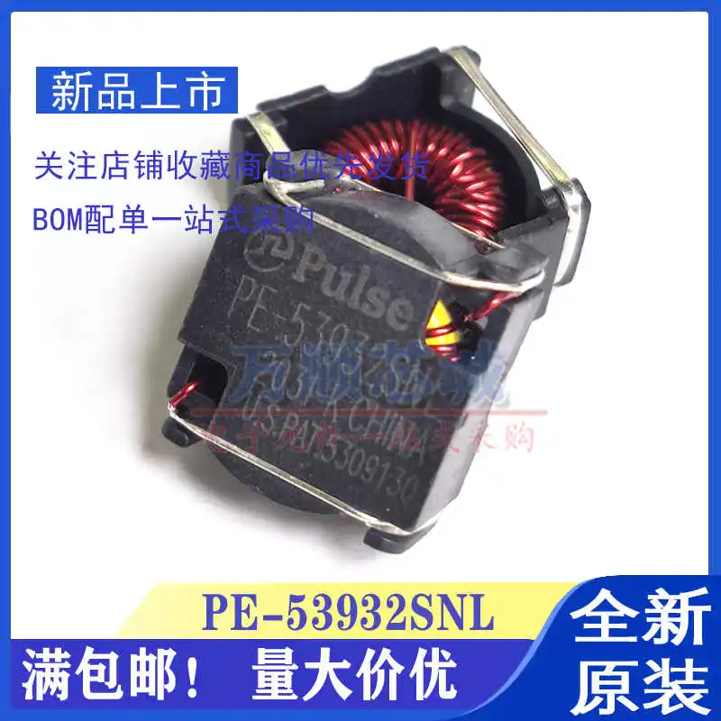 

2 шт./оригинальный PE-53932SNL 37UH 2,24 А 100 МОм SMD SMD сетевой фильтр индуктивности
