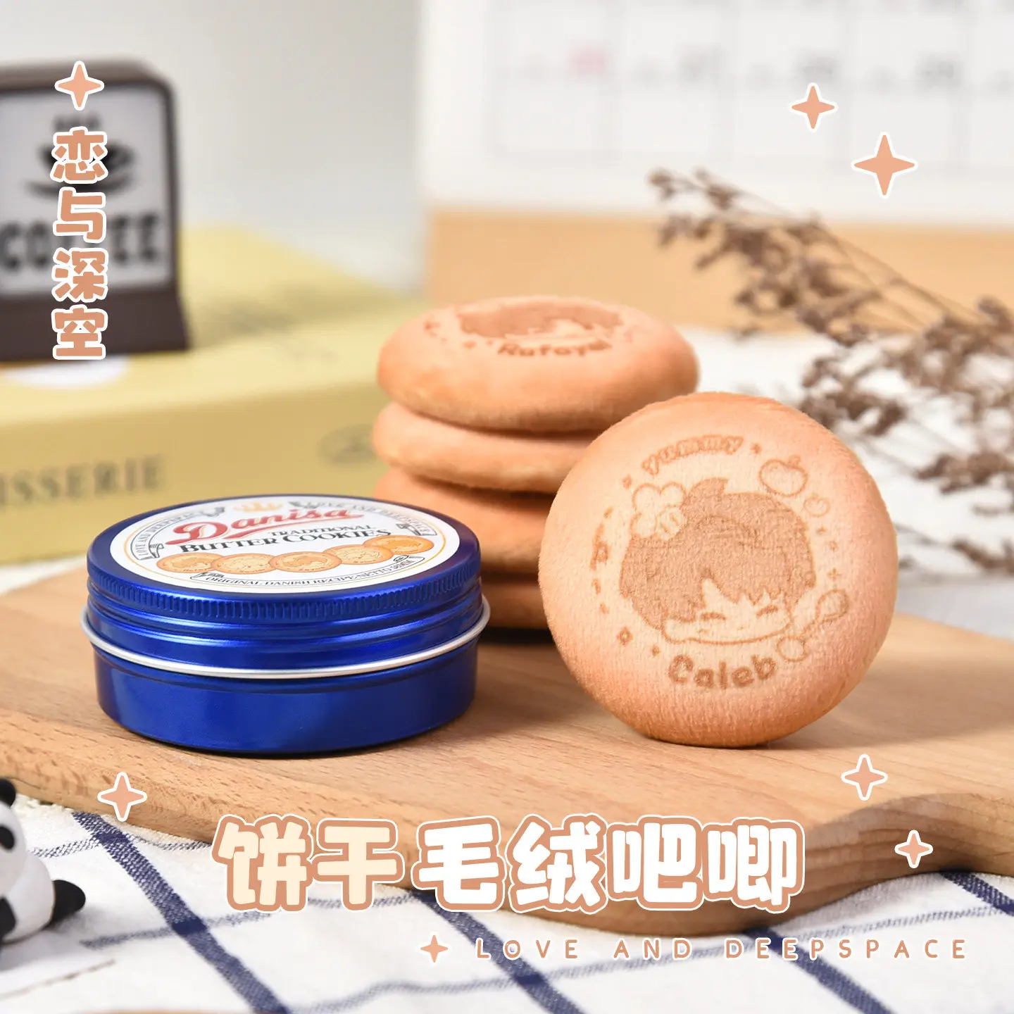 Love and Deepspace Xavier Zayne Rafayel Sylus Caleb Fan-made merchandise blue tin cookie badge Doujin Gifts Cosplay Props