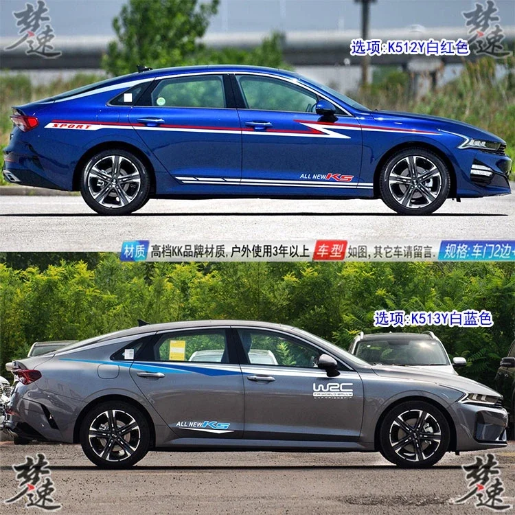 

FOR Kia K5 Car Styling Customized modification Sport Sticker Auto Body Decor Vinyl Decals Accessorie