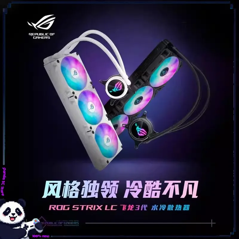 

ROG STRIX LC 3th 360 All In One Water Cooled CPU Heat Sink ARGB LCD 2.1inch ISP Customized Desktop Computer Host Accessories