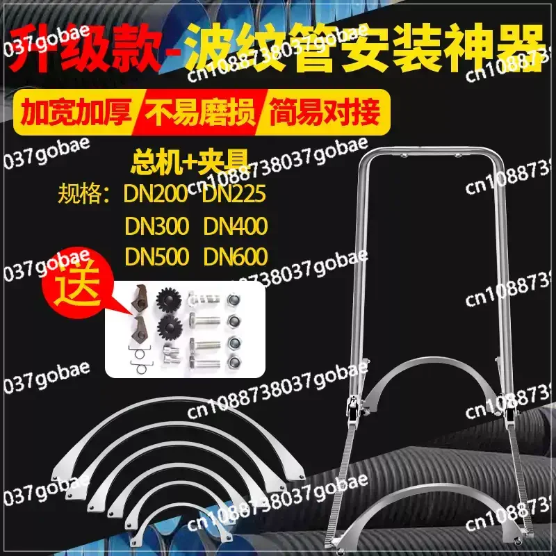 

Bellows tensioner Installation artifact Manual universal docking pipe tensioner HDPE double wall